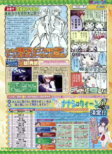 Page 203 of BugBug 2009-08 Vol. 180 - preview thumbnail