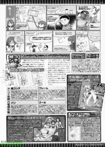 Page 228 of BugBug 2009-08 Vol. 180 - preview thumbnail