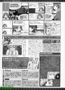 Page 229 of BugBug 2009-08 Vol. 180 - preview thumbnail