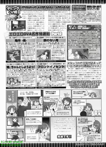 Page 230 of BugBug 2009-08 Vol. 180 - preview thumbnail
