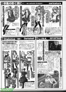 Page 232 of BugBug 2009-08 Vol. 180 - preview thumbnail