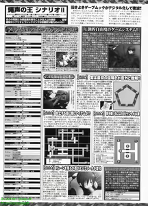 Page 240 of BugBug 2009-08 Vol. 180 - preview thumbnail