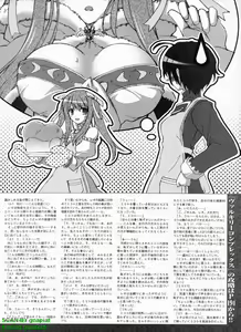 Page 254 of BugBug 2009-08 Vol. 180 - preview thumbnail