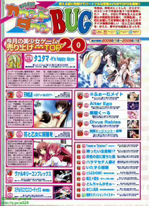 Page 28 of BugBug 2009-08 Vol. 180 - preview thumbnail