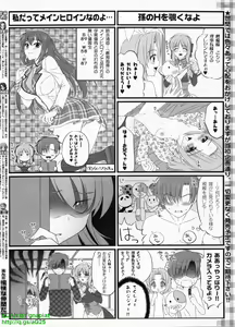 Page 288 of BugBug 2009-08 Vol. 180 - preview thumbnail