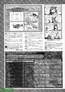 Page 303 of BugBug 2009-08 Vol. 180 - preview thumbnail