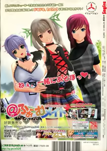 Page 323 of BugBug 2009-08 Vol. 180 - preview thumbnail