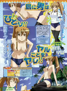 Page 38 of BugBug 2009-08 Vol. 180 - preview thumbnail
