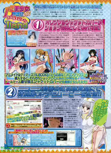 Page 44 of BugBug 2009-08 Vol. 180 - preview thumbnail