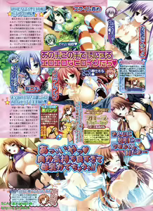 Page 67 of BugBug 2009-08 Vol. 180 - preview thumbnail