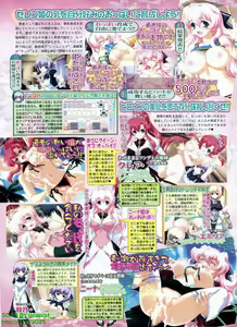 Page 75 of BugBug 2009-08 Vol. 180 - preview thumbnail
