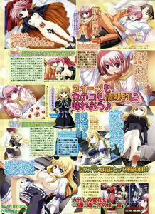 Page 85 of BugBug 2009-08 Vol. 180 - preview thumbnail