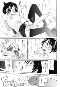 Page 95 of Futanarikko Lovers 10 - preview thumbnail