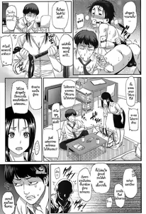 Page 3 of Reverse Play - preview thumbnail