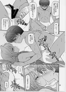Page 20 of BLUE BLOOD'S Vol. 29 - preview thumbnail