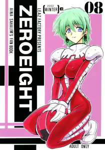 ZERO EIGHT — hentai manga cover on Fhentai