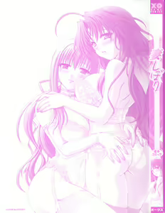 Page 3 of Tsuma Shibori (Ch.1-3)(HMedia)eng - preview thumbnail