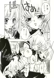 Page 9 of LOVE LABORATORY - preview thumbnail