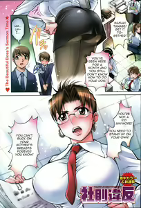 Shasoku Ihan - Violation of Company Regulation — hentai manga cover on Fhentai
