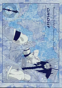 amour — hentai manga cover on Fhentai