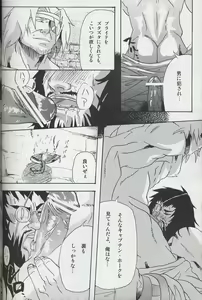 Page 13 of amour - preview thumbnail