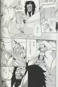 Page 9 of amour - preview thumbnail