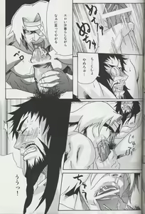 Page 10 of amour - preview thumbnail