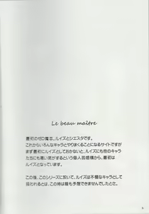Page 3 of Le beau maitre - preview thumbnail