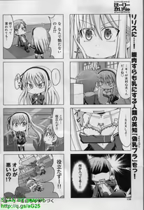 Page 122 of Canopri Comic 2011-12 Vol.14 - preview thumbnail