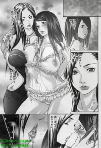 Page 17 of Canopri Comic 2011-12 Vol.14 - preview thumbnail