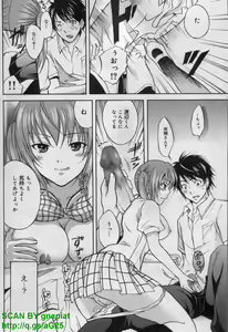 Page 192 of Canopri Comic 2011-12 Vol.14 - preview thumbnail