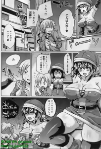 Page 70 of Canopri Comic 2011-12 Vol.14 - preview thumbnail