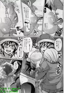 Page 73 of Canopri Comic 2011-12 Vol.14 - preview thumbnail
