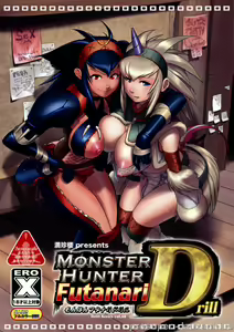 Monster Hunter Futanari Drill — hentai manga cover on Fhentai