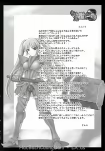 Page 5 of Monhan no Erohon 3 - preview thumbnail