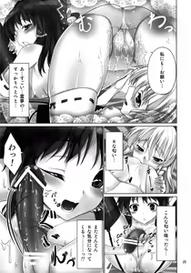 Page 25 of FutaMari ☆ - preview thumbnail