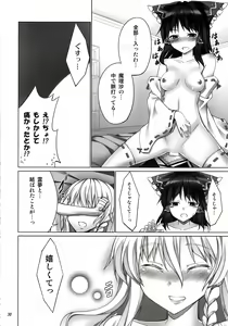 Page 30 of FutaMari ☆ - preview thumbnail
