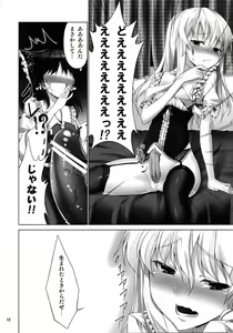 Page 10 of FutaMari ☆ - preview thumbnail