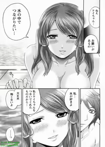 Page 167 of Hammer & Mermaid - preview thumbnail