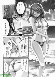 Page 182 of Hammer & Mermaid - preview thumbnail