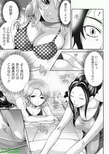 Page 19 of Hammer & Mermaid - preview thumbnail