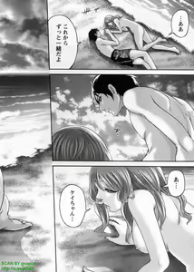 Page 192 of Hammer & Mermaid - preview thumbnail