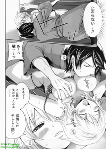 Page 30 of Hammer & Mermaid - preview thumbnail