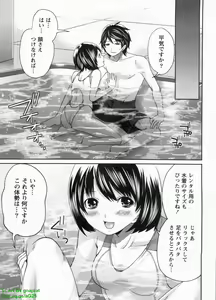 Page 45 of Hammer & Mermaid - preview thumbnail
