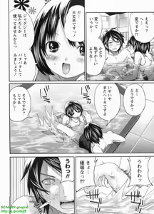 Page 46 of Hammer & Mermaid - preview thumbnail
