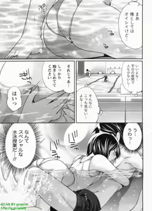 Page 49 of Hammer & Mermaid - preview thumbnail