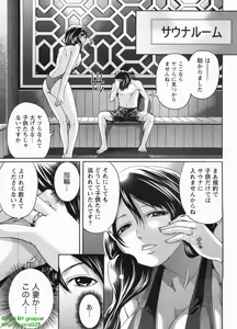 Page 65 of Hammer & Mermaid - preview thumbnail