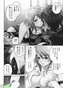 Page 80 of Hammer & Mermaid - preview thumbnail