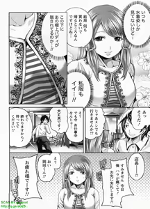 Page 90 of Hammer & Mermaid - preview thumbnail