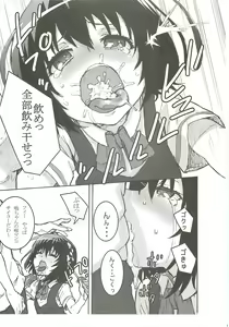 Page 11 of Inai Mono no Utage - preview thumbnail
